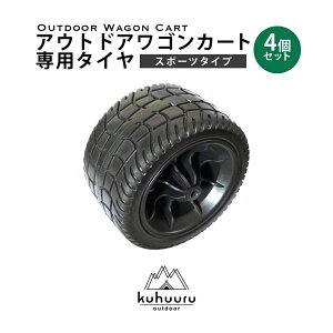 XyA^C AEghAJ[g pp[c X|[c^Cv^C 4Zbg kuhuuru outdoor