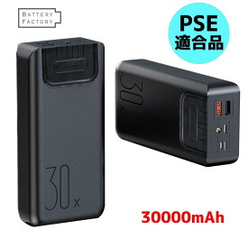 楽天市場 スマホ 充電器 パワーバンクの通販 楽天市場 スマホ 充電器 パワーバンクの通販
