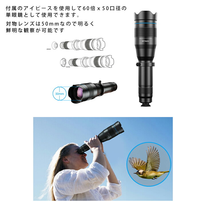 楽天市場】ズームレンズ Apexel HD 60倍 ズームレンズ 望遠レンズ 三脚 