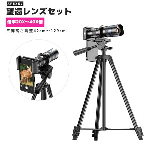 ]Y 20 40{ Y[ LkNbv 42cm`129cm \ Or pr iBe 莝Be ] Uh~ ]YZbg APL-20-40XCR50