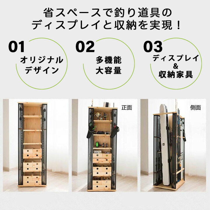楽天市場 送料無料 ロッドスタンド 釣り具収納ラック 多機能 釣り具ディスプレイ 釣り具 省スペース 収納棚 家具 回転機能付き Soldier Tactical