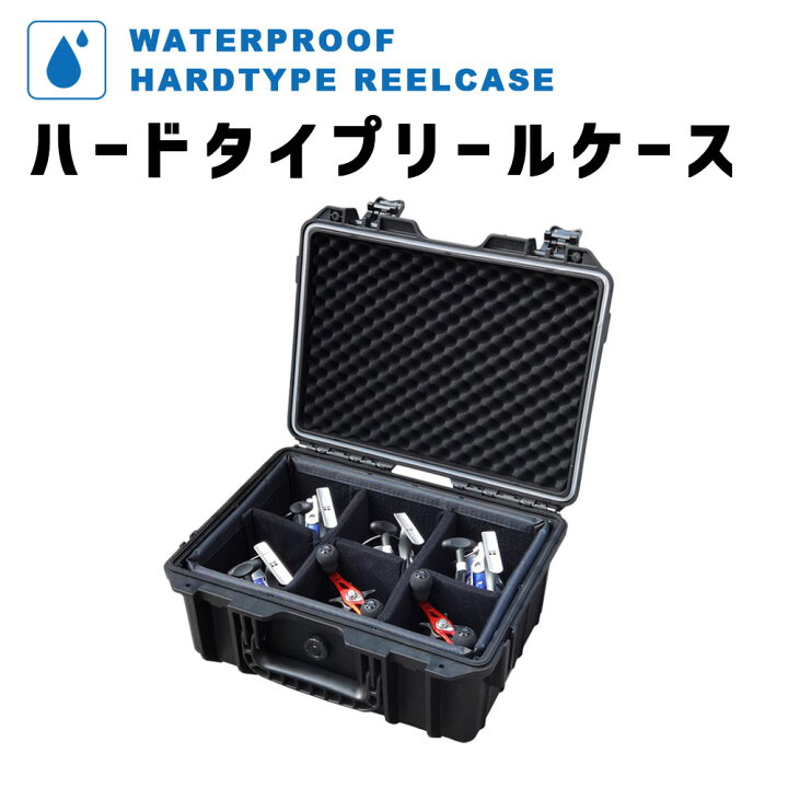 楽天市場 送料無料 リールケース 防水 ハードタイプ リールバッグ リールボックス タックルケース 黒色 12インチ Soldier Tactical