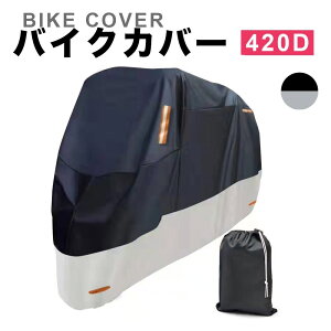 �o�C�N�J�o�[ 420D �ϐ���3000mm 250cc ���� �h�� ���O���h�~ ����h�~ ���[�o�b�O�t�� 420�f�j�[���i�C���� ���� 3XL