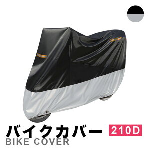 oCNJo[ h 210D ϐ2000mm 250cc Oh~ h~ [obOt  XXL