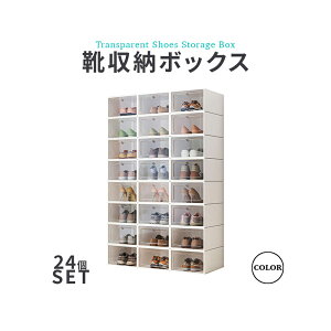 V[Y{bNX e NA 24 C[{bNX ܂肽ݎ fBXvCP[X NA ςݏd zCg