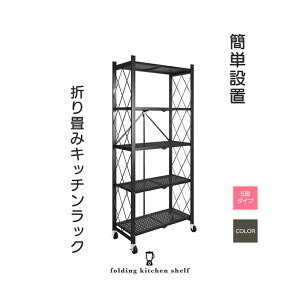 X`[bN 5i [bN ^bN i ܂肽 Lb`bN VFt LX^[t  160cm×71cm×s35cm