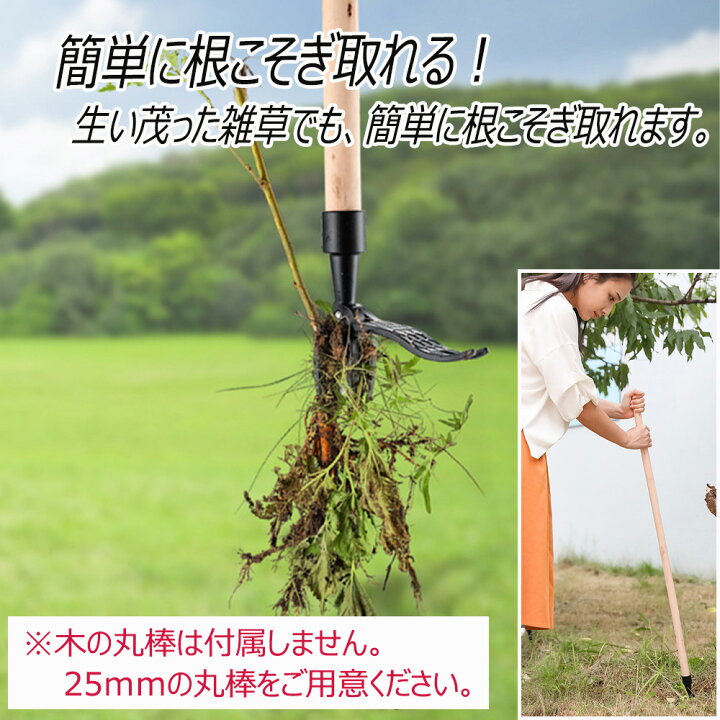 楽天市場】除草機 雑草抜き 立ったまま 雑草除去 根っこ抜き機 除草 