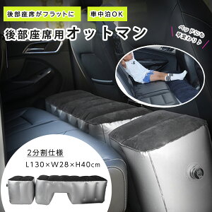 Xy[XNbV Ԓ Ct[^uGA[xbh ԍ  ybgΉ hCuxbh dCt AV[gԖ 2dli40cm 28cm 130cm)
