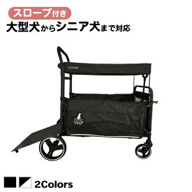 DOGWooF スロープ付きペットカート 屋根付き 大型犬対応 耐荷重60kg ドッグカート ワゴンカート 自立可能 ( ブラック / ホワイト )
