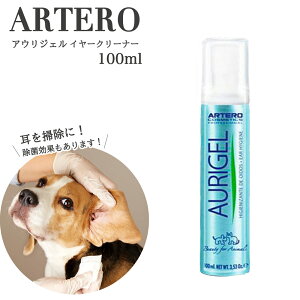 ARTERO アウリジェル イヤークリーナー 100ml ティーツリーオイル配合 ペットの耳掃除 除菌効果 アルテロ