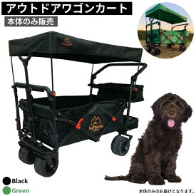 アウトドアワゴン 屋根付き キャリーワゴン 折りたたみ ペットカート 大容量 アウトドア ペット用 大型犬 ブレーキ付 ブラック グリーン