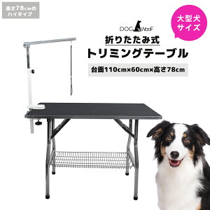 g~Oe[u ܂肽 ^ nC^Cv A[t  110cm * 60cm 78cm yFT-1-BK-78z