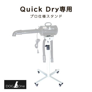 X^h ybghC[p Ɩp NCbNhCp Quick Dry A^b`gt LX^[t