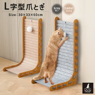 爪とぎ 猫 吸盤付き 木製 木枠 キャット 猫の爪とぎ 爪とぎ 替えマット ( キャメル / グレー )