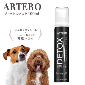 ARTERO Ae fgbNX}XN 100ml RfBVi[ \}XN
