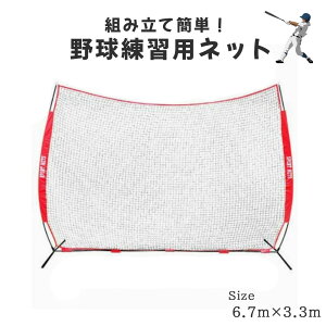 싅KpobNlbg obeBOK sb`O bK Op 6.7m×3.3m [obOt