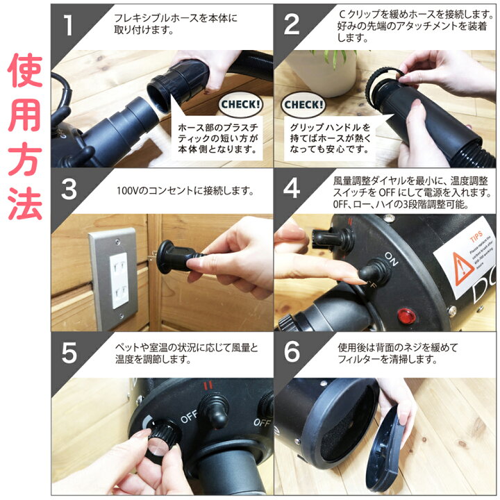 楽天市場】ペットドライヤー ブロワー 犬用 温風も出る 大風量 業務用  