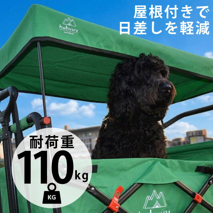 楽天市場】ワゴンカート単品 アウトドアワゴン 屋根付き キャリー 