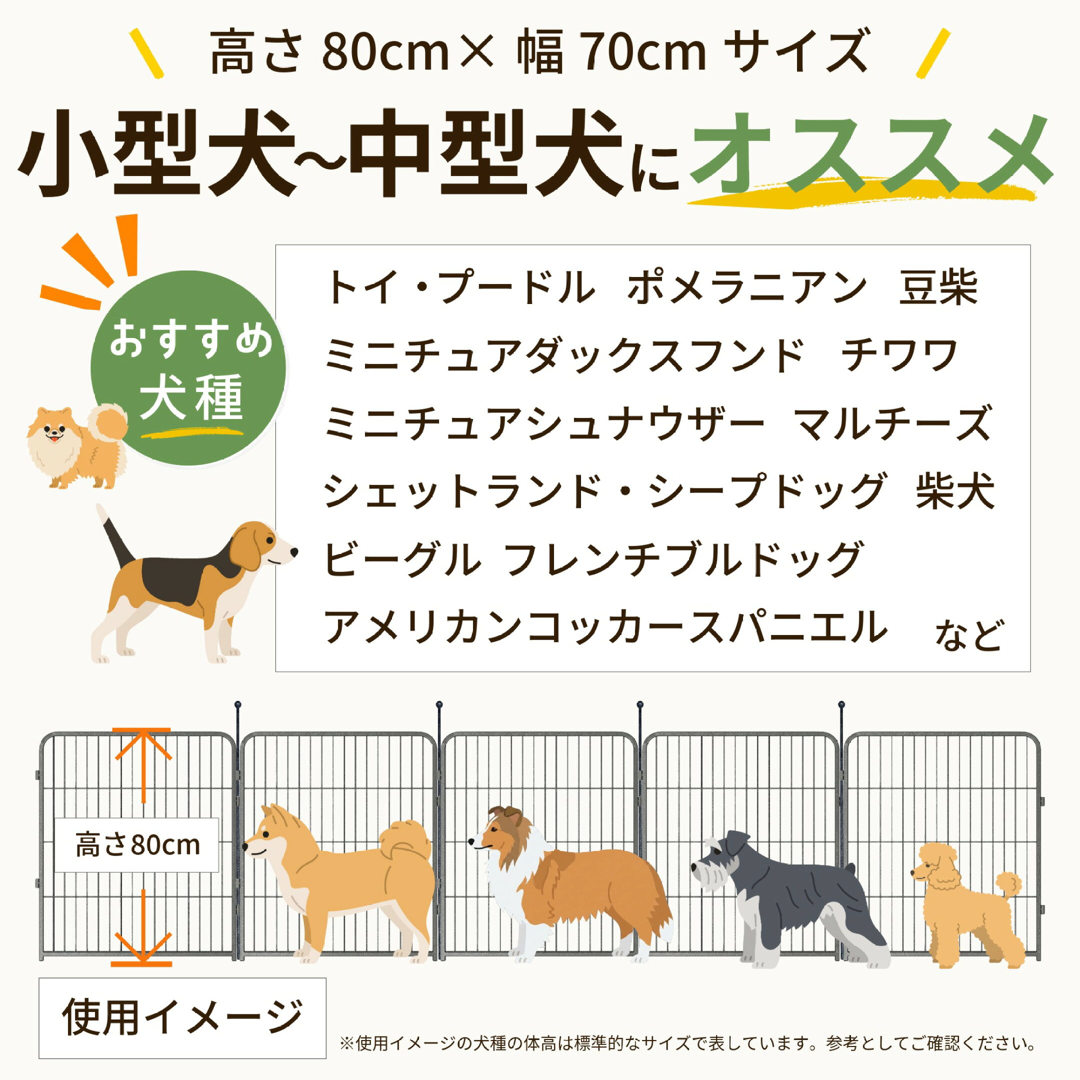 DOGWooFドッグサークル