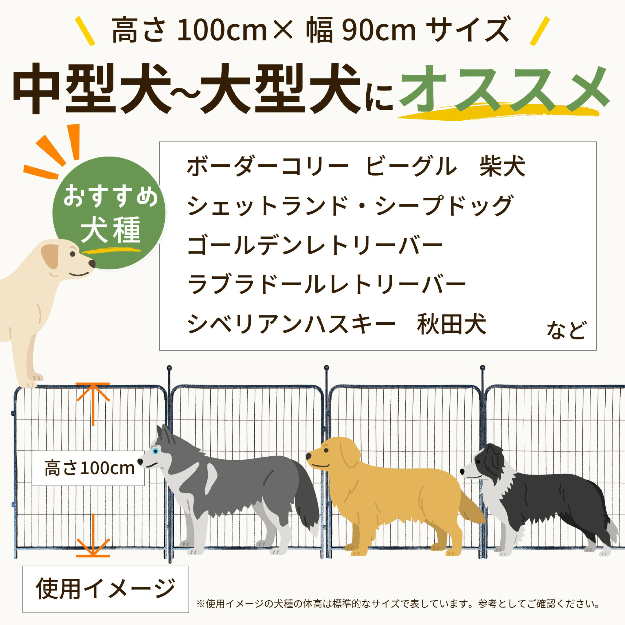DOGWooFドッグサークル