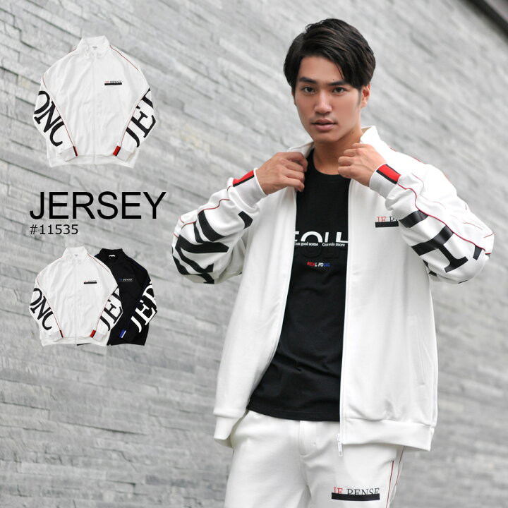 楽天市場 トラックジャケット メンズ ジャージ ジャケット ロゴ セットアップ 別売 ストリート系 サーフ系 ビター系 モード系 オラオラ系 部屋着 春秋冬 ジップアップ ラグランスリーブ 白 黒 ホワイト ブラック M L Xl Ll 2l Select Shop Hk エイチケー