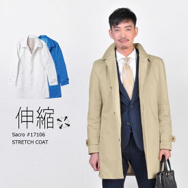 楽天市場 ビジネスコート メンズ 薄手の通販