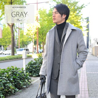 楽天市場 54 オフ Sale コート メンズ ビジネス 暖かい グレー チャコール ネイビー 紺 L Xl 2l Ll 3l 大きいサイズ 冬 ウール Sacro サークロ Hk エイチケー Select Shop Hk エイチケー