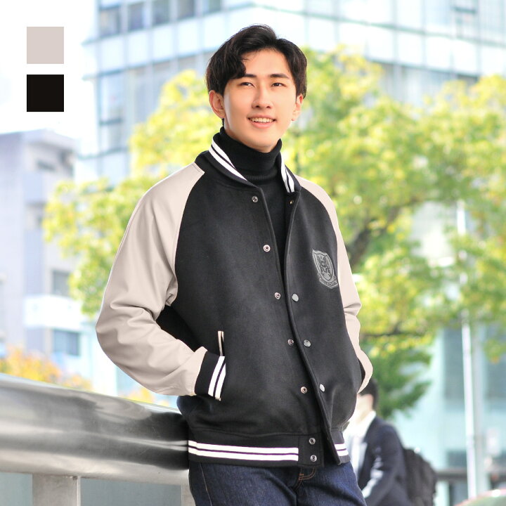 楽天市場】スタジャン スタジアムジャンパー メンズ バーシティ  