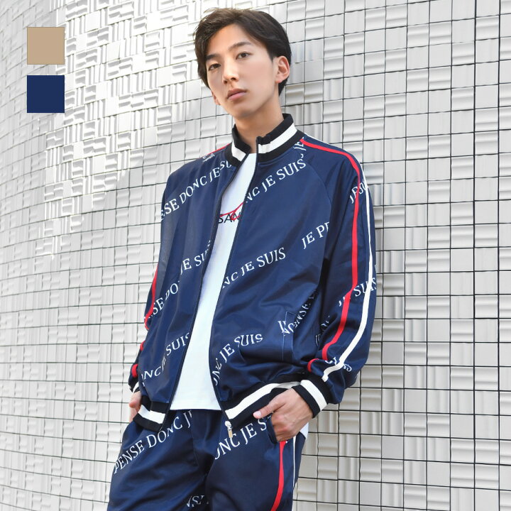 楽天市場】【 50%オフ SALE 】トラックジャケット メンズ ジャージ 