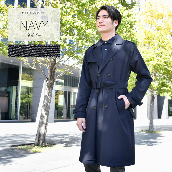 楽天市場】トレンチコート メンズ ロング丈 ビジネス ロングコート 
