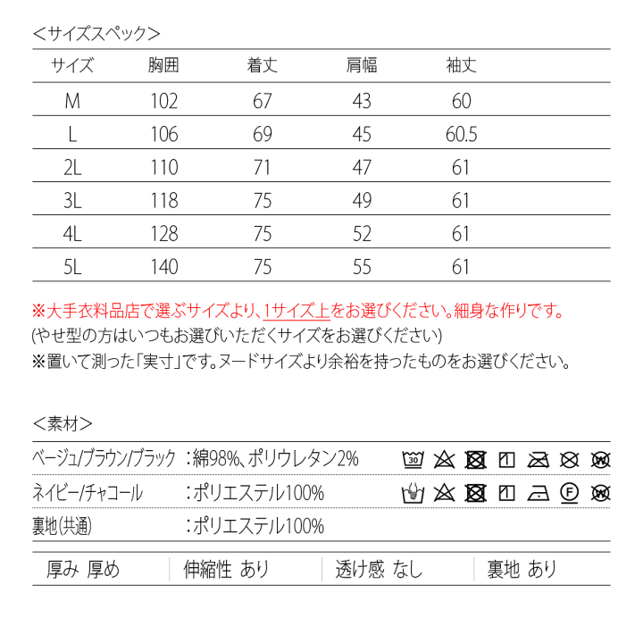 23区 - 23区✨コーデュロイテーラードジャケット ベージュ1B