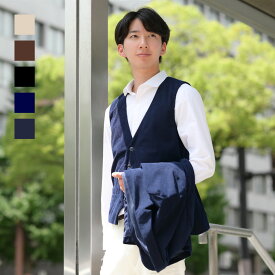 ベスト メンズ ジレ コーデュロイ 春夏秋冬 4釦 2ピース(別売) 無地 綺麗め カジュアル ビジネス 大きいサイズ ビッグサイズ ストレッチ 暖かい 茶 黒 紺 ベージュ ブラウン ブラック ネイビー チャコールグレー M L XL 2L 3L 4L 5L