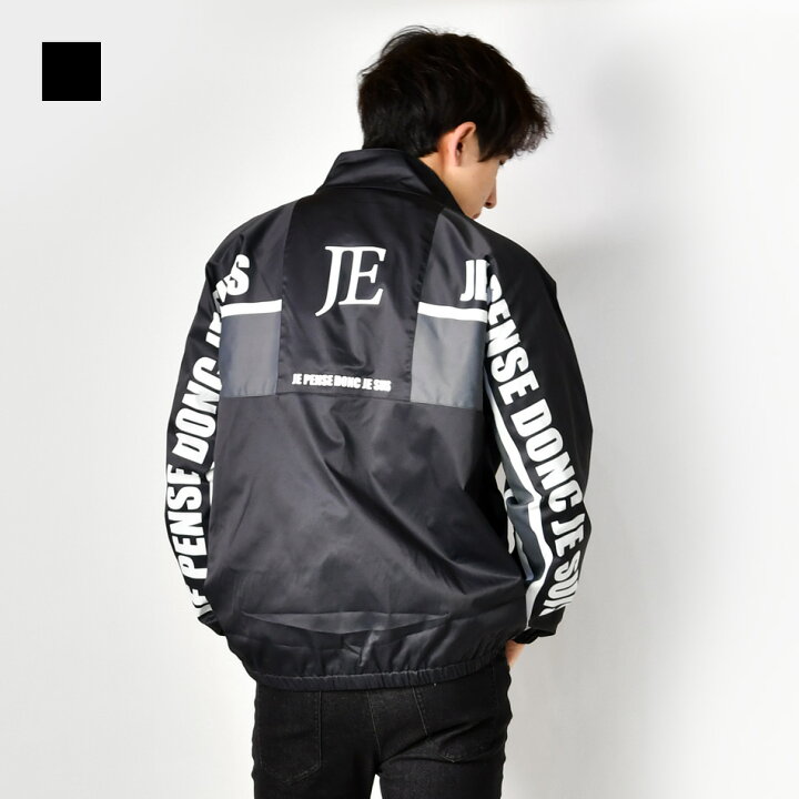 楽天市場】トラックジャケット メンズ ブルゾン ウィンドブレーカー 春  