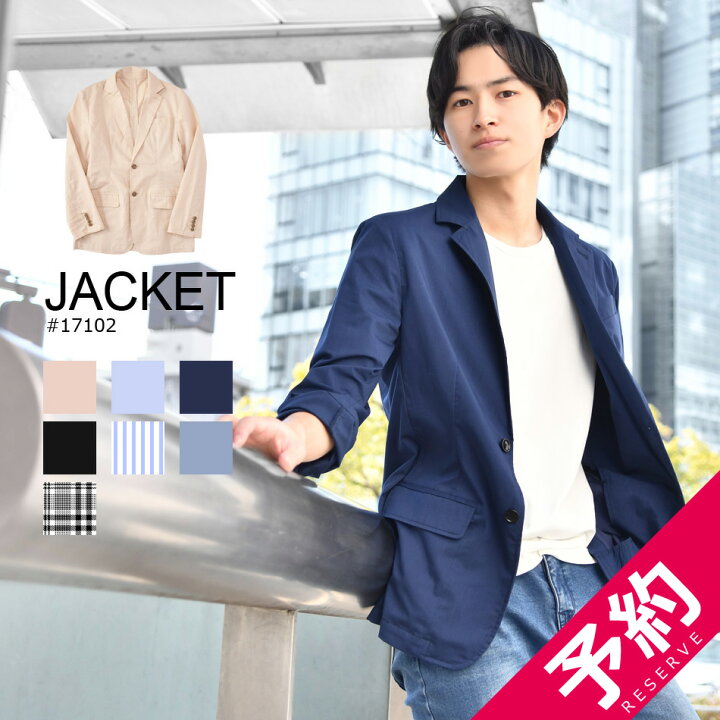 楽天市場 4月中旬 末 予約 シャツ生地 サマー ジャケット メンズ テーラードジャケット 春夏秋 軽い 薄い 大きいサイズ 小さいサイズ クールビズ カジュアル アウター ビジネス 黒 紺 綿麻 ストレッチ シアサッカー シャンブレー グレンチェック S M L 2l 3l 4l 5l 楽天市場 4月中旬 末 予約 シャツ生地 サマー ジャケット メンズ テーラードジャケット 春夏秋 軽い 薄い 大きいサイズ 小さいサイズ クールビズ カジュアル アウター ビジネス 黒 紺 綿麻 ストレッチ シアサッカー シャンブレー グレンチェック S M L 2l 3l 4l 5l