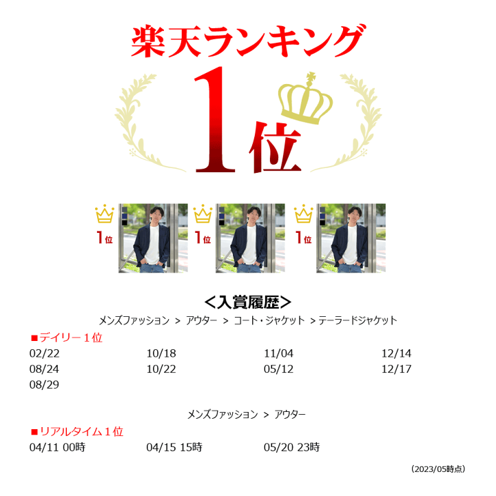 ⚠️ yoshimar ⚠️ メンズジャケット 楽天市場】【 14,080円→6,990円 スーパーSALE 】ジャケット