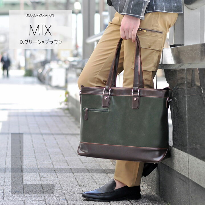 市場 本革 クロコダイル 鰐革 イタリアンレザー リアルレザー メンズ トートバッグ 牛革