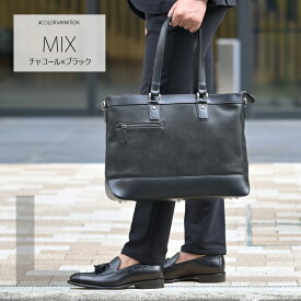 【キズ物 B級品 訳あり】トートバッグ メンズ ビジネスバッグ 鞄 通勤鞄 仕事用 合成皮革 レザー バッグ 大きめ おしゃれ sacro サークロ ブランド B0002 hk エイチケー ※返品交換不可 ※商品選択不可