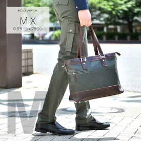 【レビュー記入プレゼント】ビジネスバッグ バッグ メンズ ビジネストート トートバッグ ビジネスバック 鞄 仕事用 通勤用 通勤鞄 大容量 出張 男性用 レザー 合成皮革 PUレザー B4 ブラック ブラウン ネイビー 黒 茶 紺