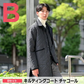 【最大41,250円がこの価格】選べる福袋 メンズ 2024 3点福袋 初売り 送料無料 アウター トレンチコート ステンカラーコート キルティングコート コーデュロイジャケット ベスト スマートカジュアル HAPPYBAG