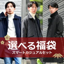 楽天市場】hare 福袋（メンズファッション）の通販 