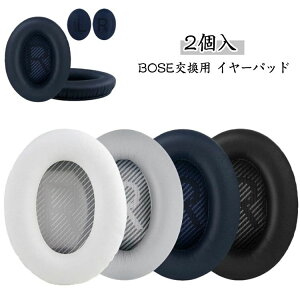 ���^ �����p�C���[�p�b�h QC35ll�C���[�p�b�h �w�b�h�z���p�b�h BOSE QC35ll QC35 �������� QC35 QC35 �����p�C���[�N�b�V����