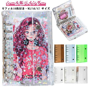 �N���A ���� �y�� PVC �O�܂� �_�u���{�^�� DIY �蒠 �V�[�����[ �N���A�o�C���_�[ ��l �j�̎q ���̎q A6 A7 M5 �o�C���_�[