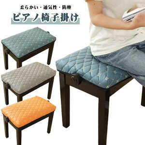 �M �I�b�g�}���J�o�[ �X�N�G�A�X�c�[�� �_�C�j���O�X�c�[���J�o�[ �_�炩�� �֎q�J�o�[ �n�C�X�c�[���J�o�[ �s�A�m�x���`�J�o�[