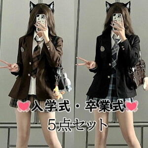 ���̎q ���� �傫���T�C�Y �X�[�c �t�H�[�}�� �Ȃ񂿂���Đ��� ���� �؍� ���w�Z���q ���Ǝ� ���� ������� 160 ���̎q �X�[�c