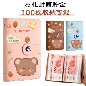 ���D�� �������� �������̒����t�@�C�� �P�[�X �o�C���_�[ PU���U�[ ���D�������� ���D ��e�� ������ ������� 100�����[�\