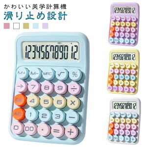 �����^ �O���f�[�V���� ��^LCD�f�B�X�v���C 12�� 12�r�b�g �d�� �ۃ{�^�� �@�B�� �R���p�N�g �v�Z�@ ������� �I�t�B�X�p �d��