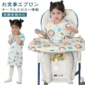 �e�[�u���N���X��̌^ �x�r�[�G�v���� �H�ׂ��ڂ� �����O ���O���\ 2WAY �h�� ���H�� ����/���Ȃ� �Ԃ���� ���H���G�v����