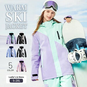 �E�F �X�m�{ �R�[�g �W���P�b�g �X�m�{�E�F�A �{�[�h�E�F�A �I�[�o�[�T�C�Y �X�m�[�{�[�h�E�F�A �y�A �X�L�[ �����Y ���f�B�[�X