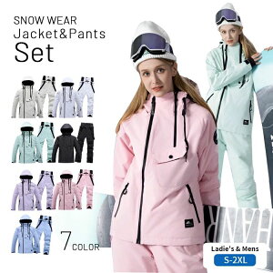 �X�m�{ �p���c �W���P�b�g �㉺�Z�b�g �X�m�{�E�F�A �{�[�h�E�F�A �I�[�o�[�T�C�Y �X�m�[�{�[�h�E�F�A �����Y ���f�B�[�X �X�L�[