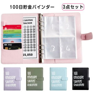 �P�[ ���[ ���� �ʉ݃I�[�K�i�C�U�[ �������� �������� �����d���� ������ ���D A5 100���������� �����o�C���_�[ ���������t��